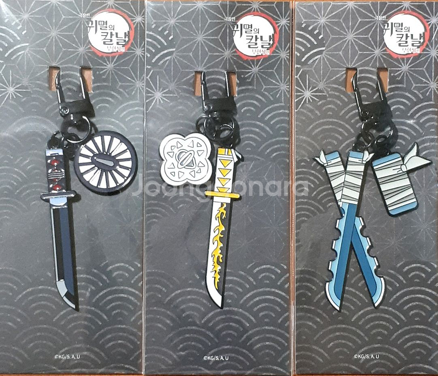 귀멸의칼날 키링 일괄 판매합니다--0