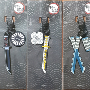 귀멸의칼날 키링 일괄 판매합니다