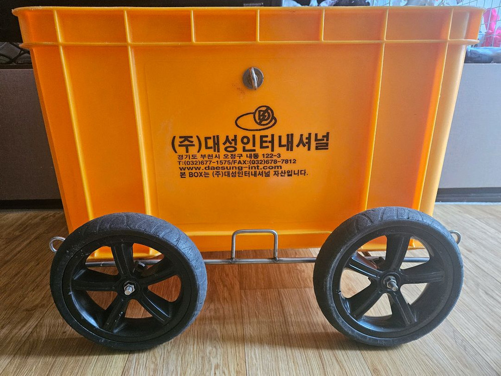 해루질 조과통 이미지