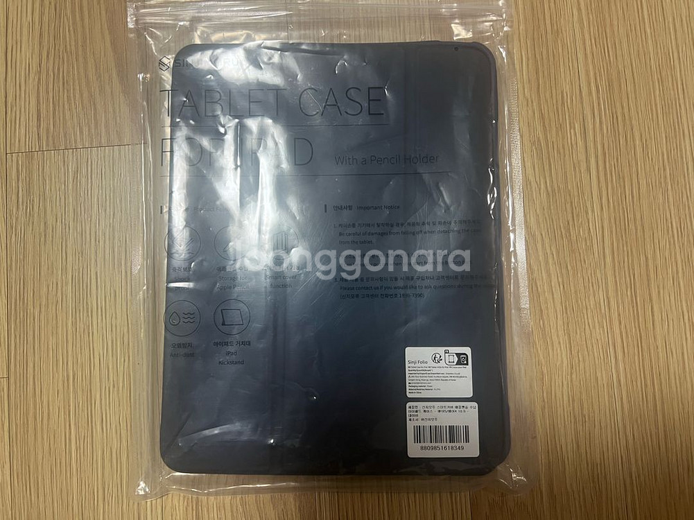 신지모루 아이패드 에어 5/4 10.9 케이스--1