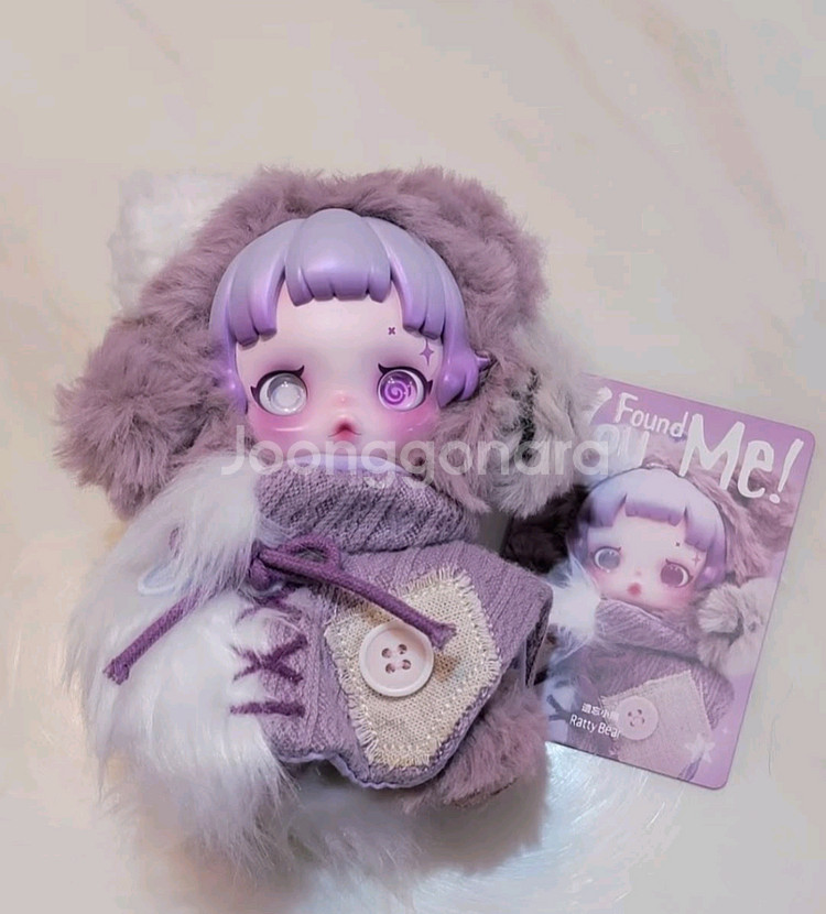 [팝마트 정품] 스컬판다 날 찾아봐 시리즈 인형 키링--3