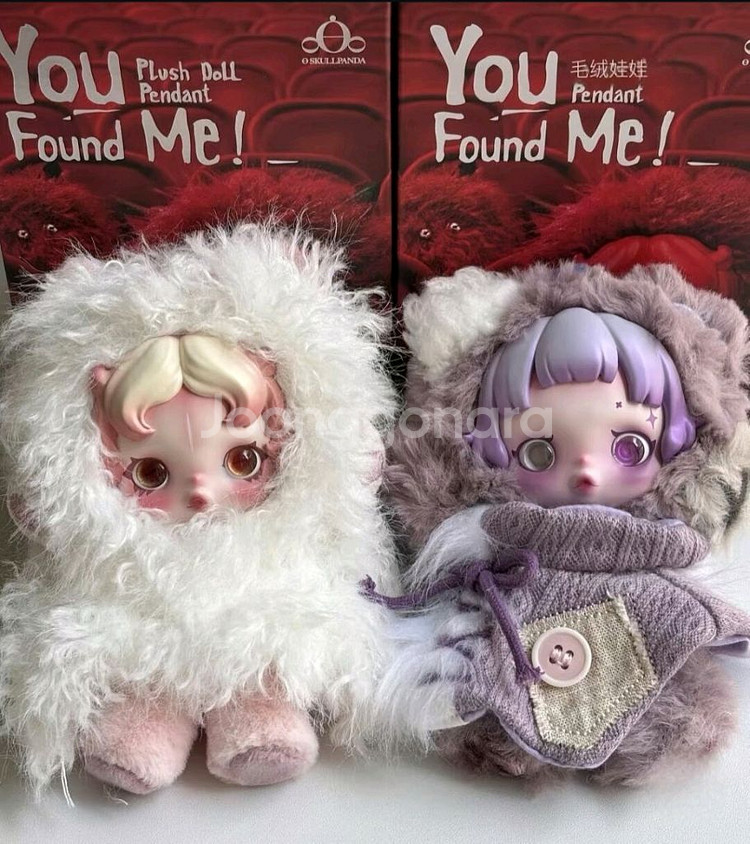 [팝마트 정품] 스컬판다 날 찾아봐 시리즈 인형 키링--2