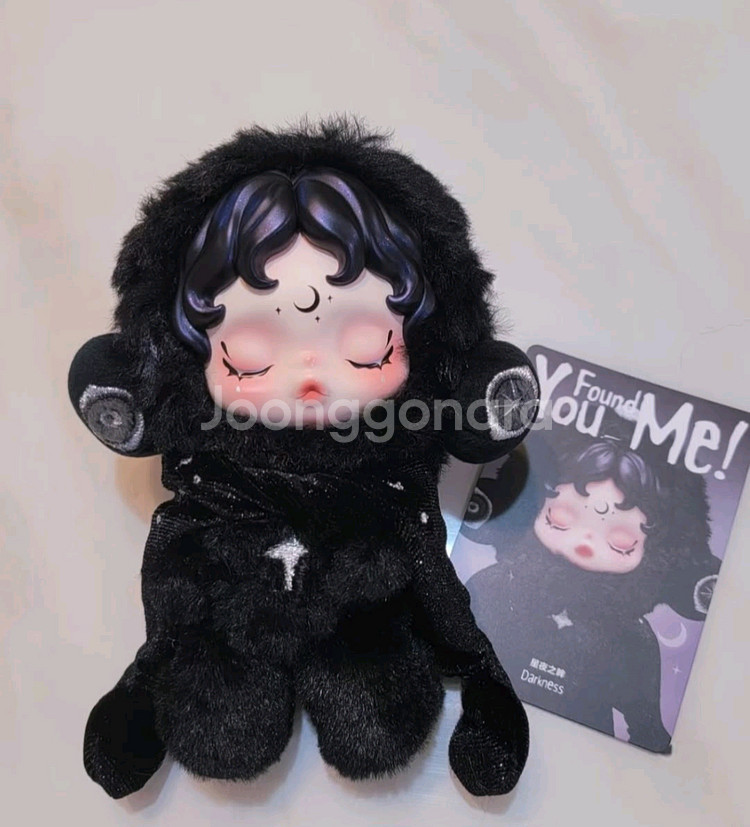 [팝마트 정품] 스컬판다 날 찾아봐 시리즈 인형 키링--7