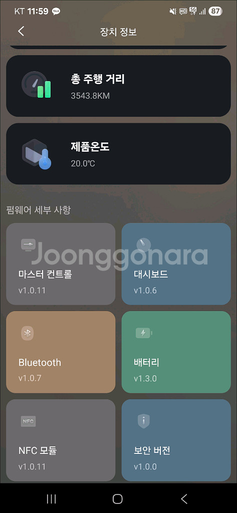 세그웨이 나인봇 p65a 전동킥보드--2