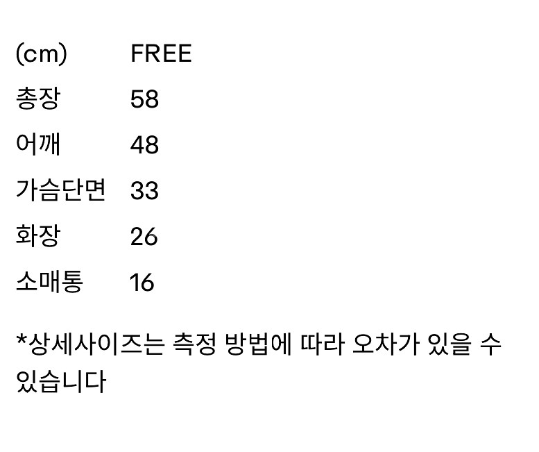 rrace 레이스 모크넥 니트 아이스블루--2