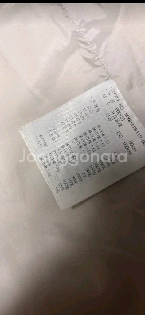 뉴발란스 여성 롱패딩(XS)80--9