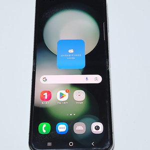 갤럭시Z플립5 512G 민트 공기계 56574