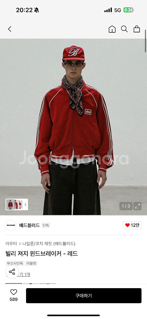 베드블러드 밀리 저지 워드브레이커--0