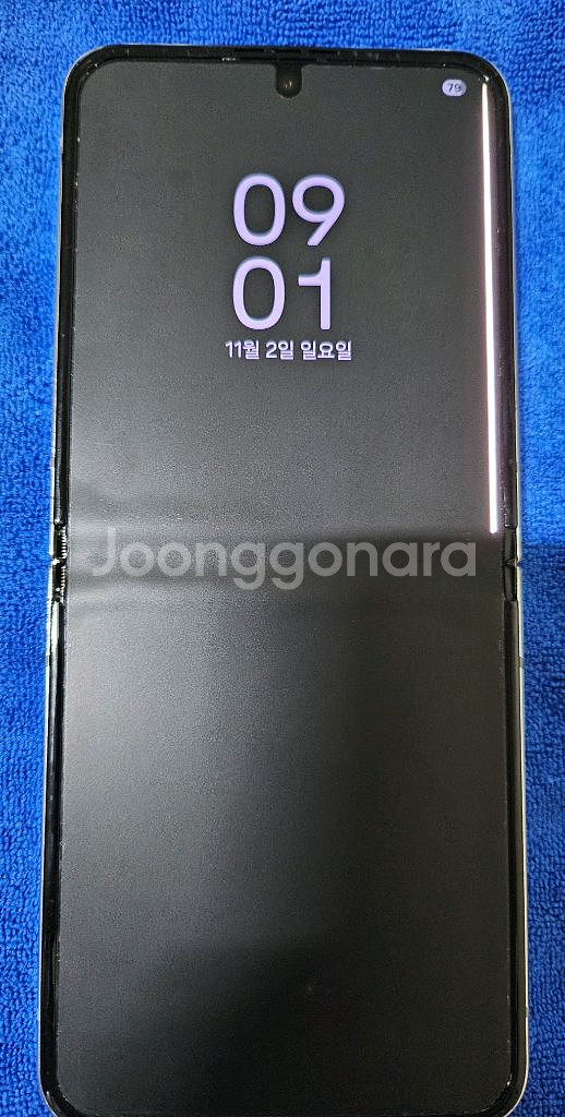 갤럭시z플립5 256기가 팝니다(글 필독!)--1