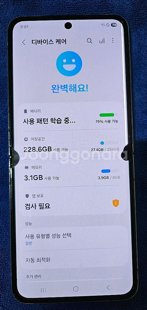 갤럭시z플립5 256기가 팝니다(글 필독!)--2