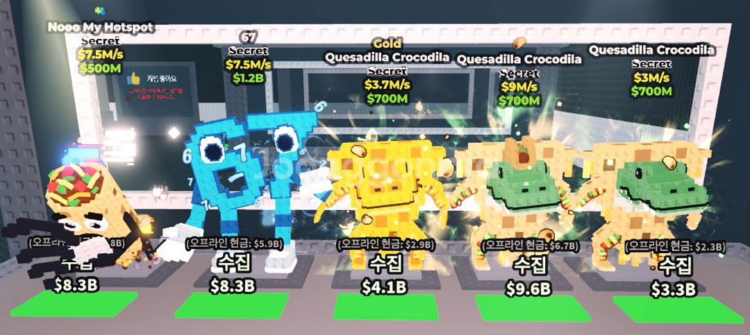 브레인룻 훔치기 (금토일만 운영)--1