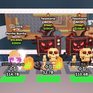 브레인룻 훔치기 (금토일만 운영)