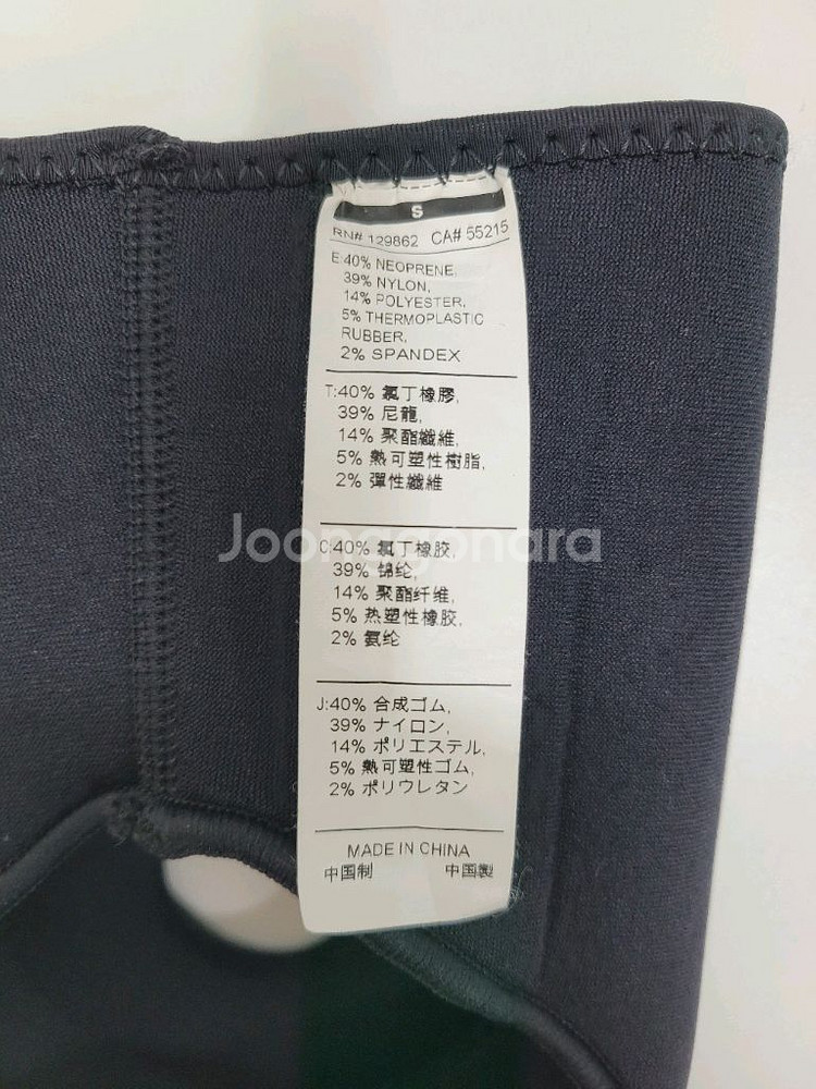 NIKE 나이키 프로 오픈 스트랩 무릎 보호대--4