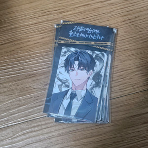 괴담 팝업 포토카드 새상품