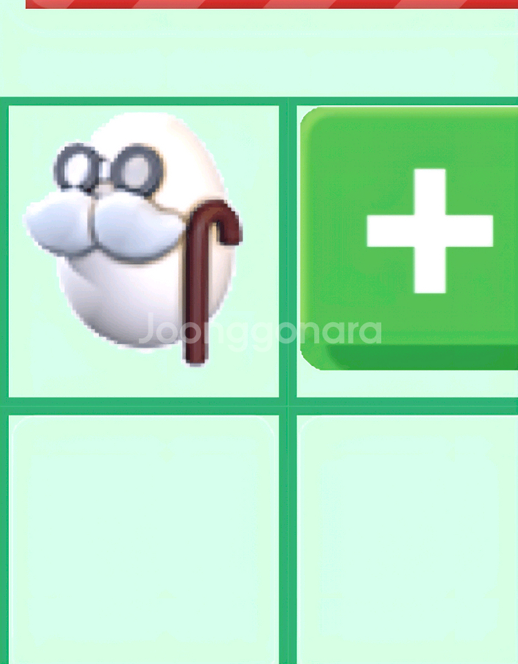 입양하세요 은퇴한에그--0