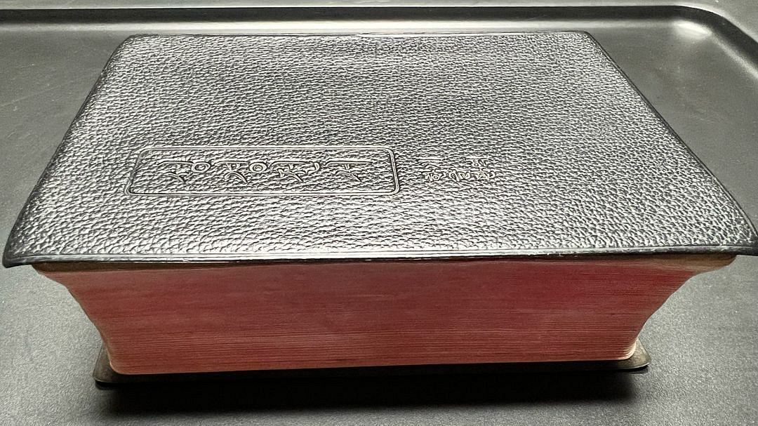 성경전서 한글판개역 소형판 1989년--3