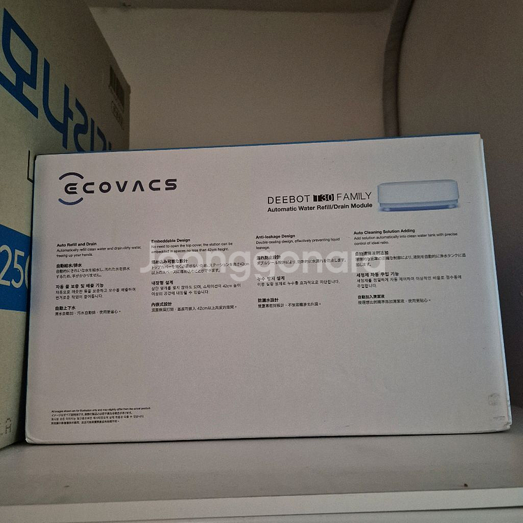 에코백스 디봇 t30직배수키트 미개봉--0