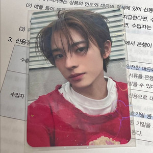 엔시티위시 뮤직코리아 뮤코 유우시 미공포 포카 양도