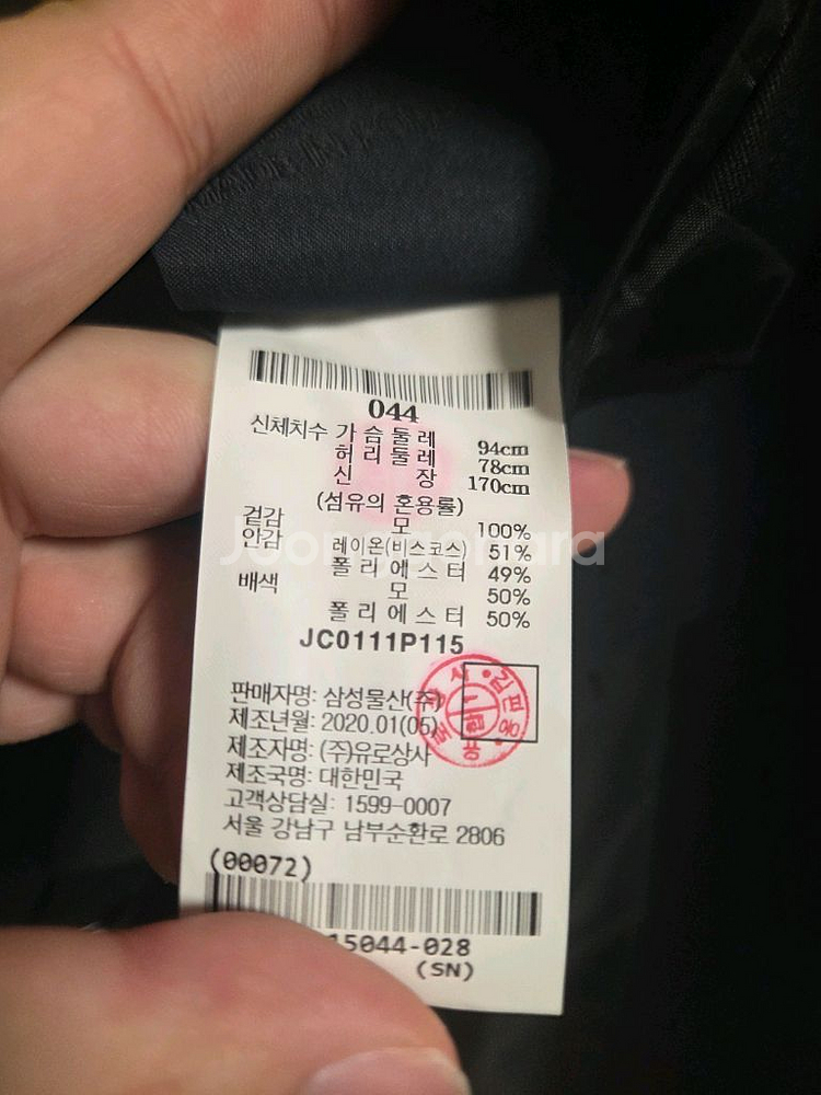 준지 블레이저(가격인하)--4