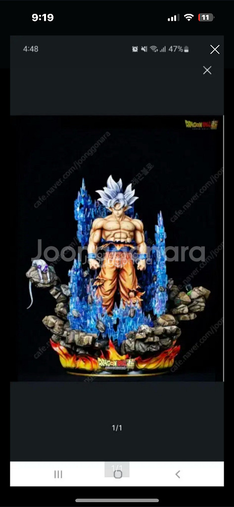 드래곤봉 피규어클래스 1/4 극의 레진 팝니다--0