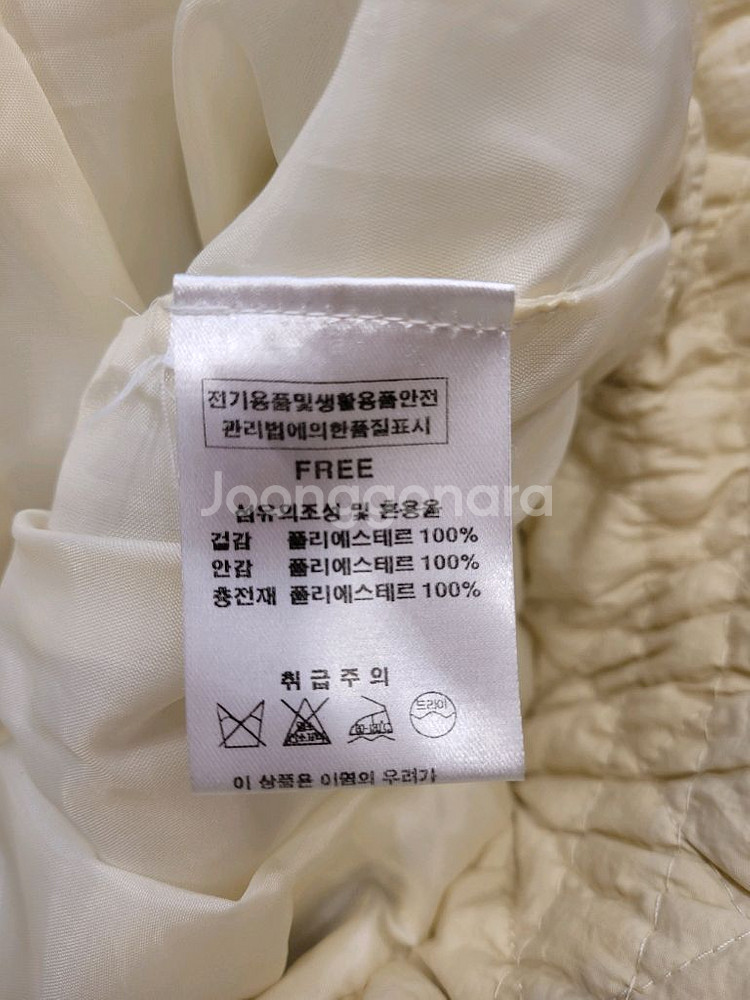 블루레이스 BLUREISS 퀼팅 프릴 조끼 55~66--6