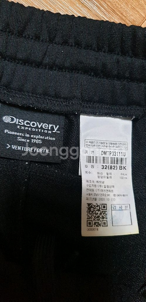 남.31-32) 디스커버리 남성 바지, 트레이닝 조거팬츠--1