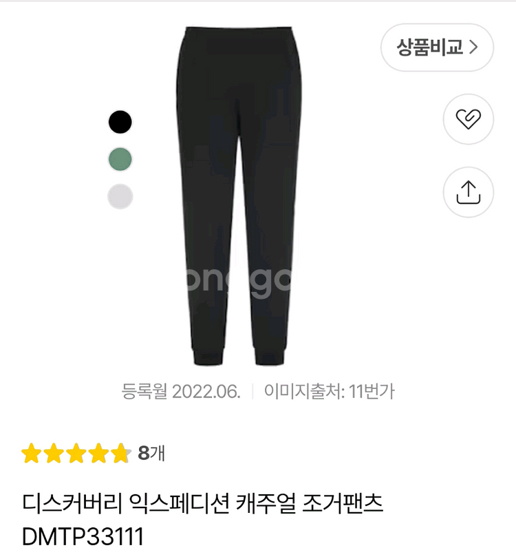 남.31-32) 디스커버리 남성 바지, 트레이닝 조거팬츠--9