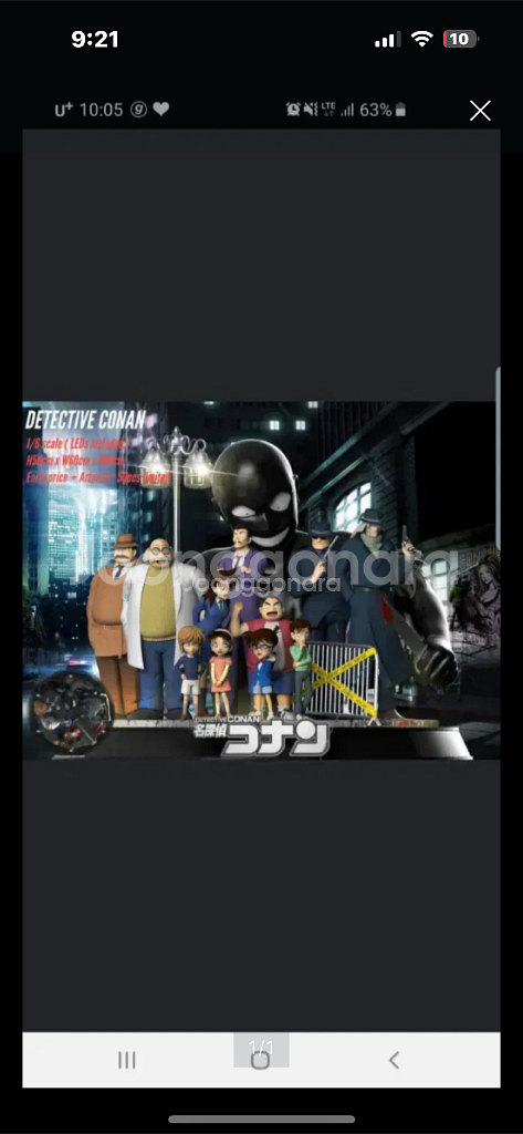 명탐장코난 shark 디오라마 레진 팝니다--0