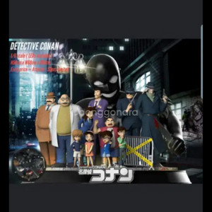 명탐장코난 shark 디오라마 레진 팝니다