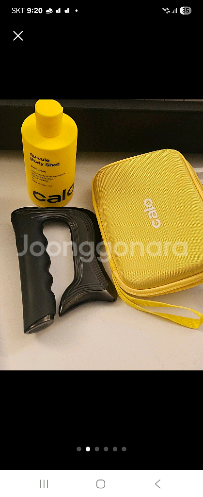 EMS 슬림메이커 프로--1