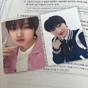 엔시티위시 라스타트 애플뮤직 사쿠야 미공포 포카 일괄 양도