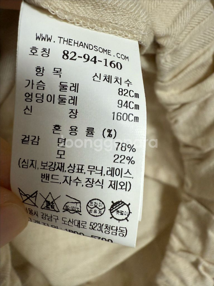 22 마인 진주 버튼 셔츠 한섬--3