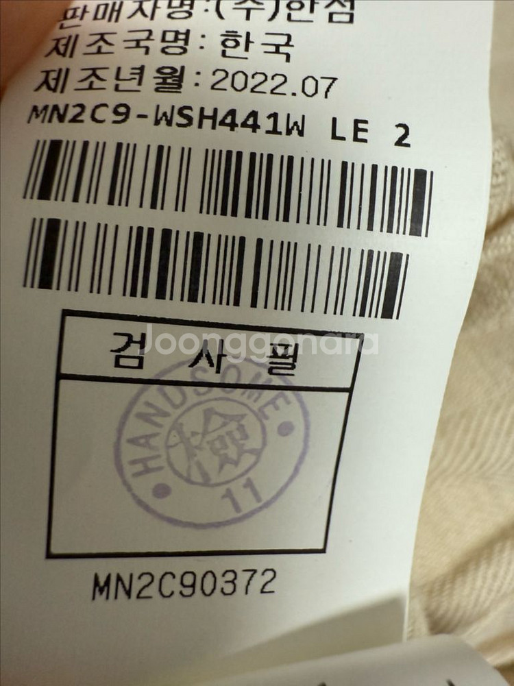 22 마인 진주 버튼 셔츠 한섬--4