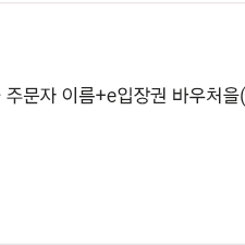 오사카 | SEVENTEEN WORLD TOUR [NEW_] IN JAPAN 세븐틴 오사카 콘서트티켓