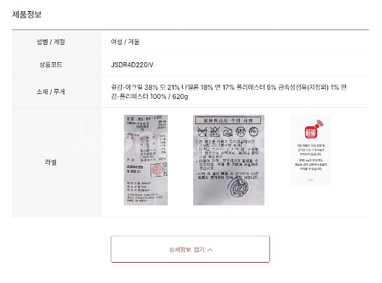 질스튜어트 원피스 팝니다. [JSDR4d220IV] S사이즈(85)--9