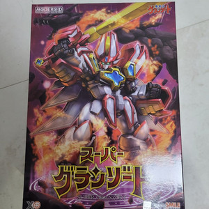 모데로이드 슈퍼 그랑죠 미조립 미개봉