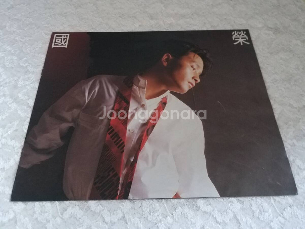 1986년 홍콩 LP 레코드 장 국 영--2