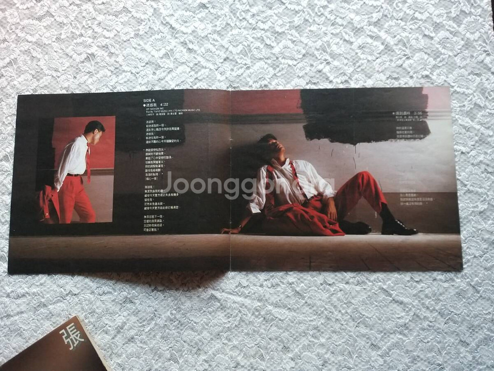 1986년 홍콩 LP 레코드 장 국 영--3