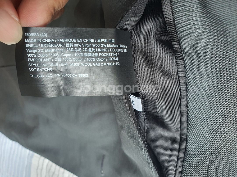 (새상품) 띠어리 프로젝트 울 개버딘 자켓 팬츠 셋업--4