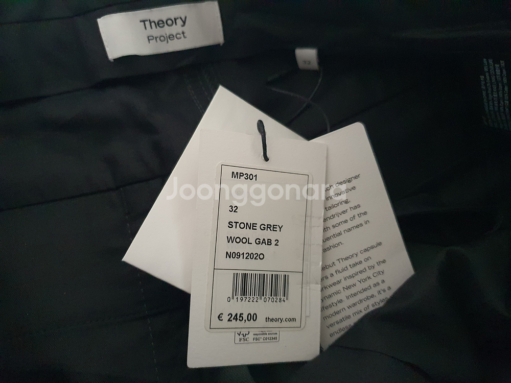 (새상품) 띠어리 프로젝트 울 개버딘 자켓 팬츠 셋업--9