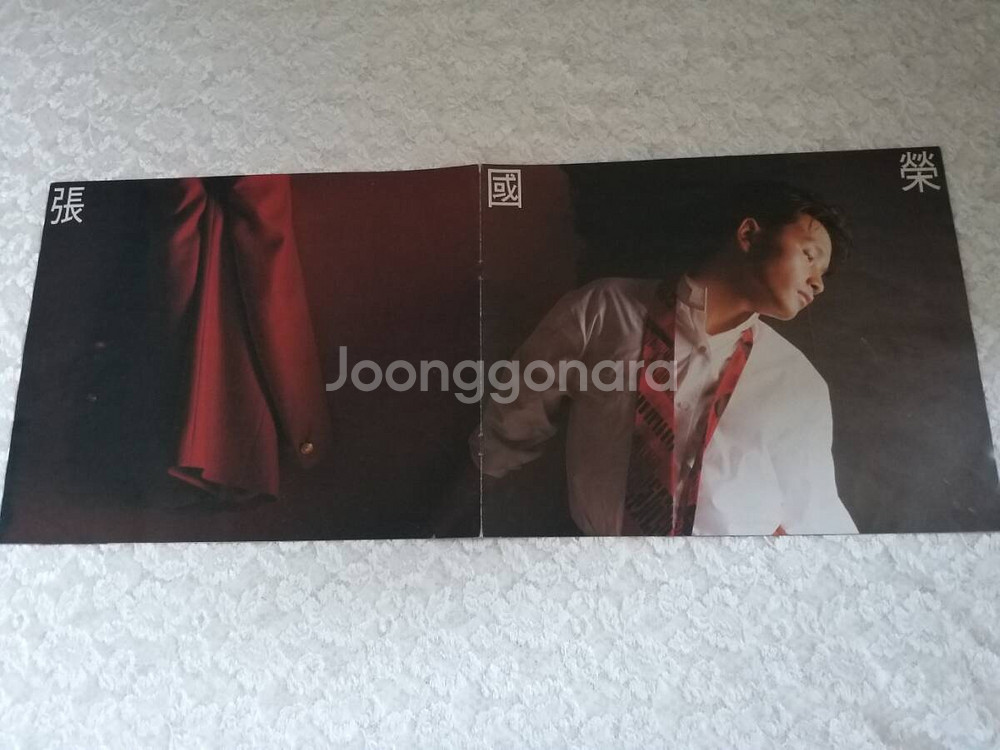 1986년 홍콩 LP 레코드 장 국 영--8