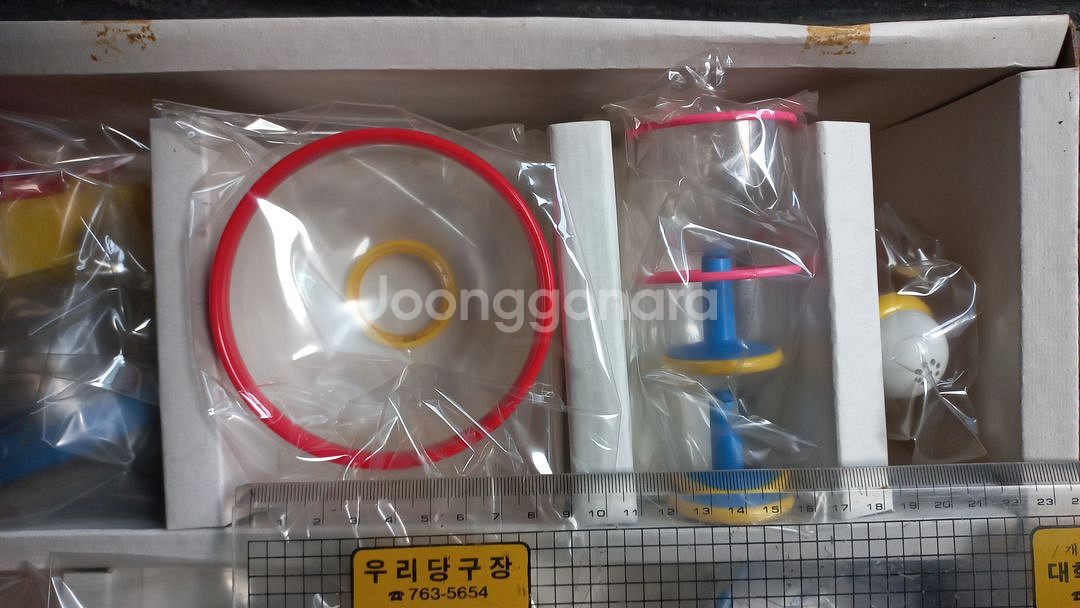 고전완구 소꼽놀이 장난감 90년대 주방식기 레트로--5