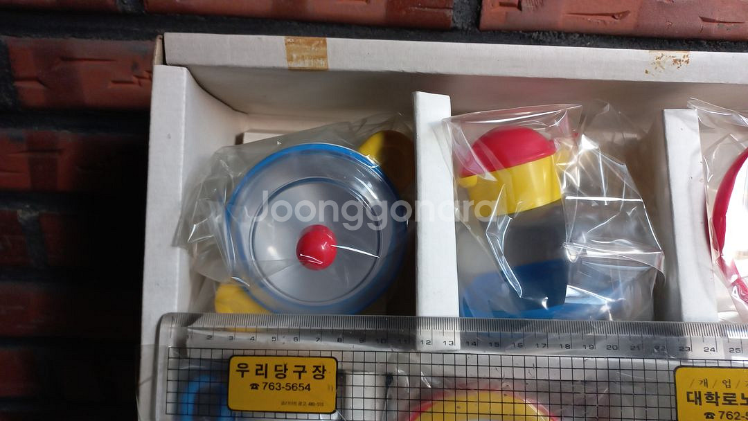 고전완구 소꼽놀이 장난감 90년대 주방식기 레트로--4