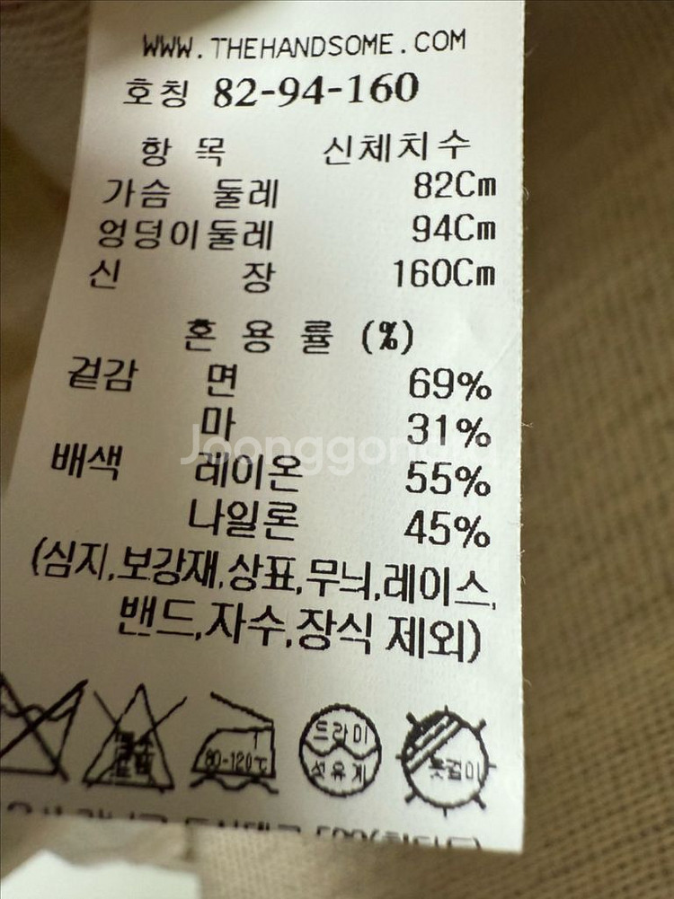 (새상품) 마인 버튼 트위드 자켓 한섬--2