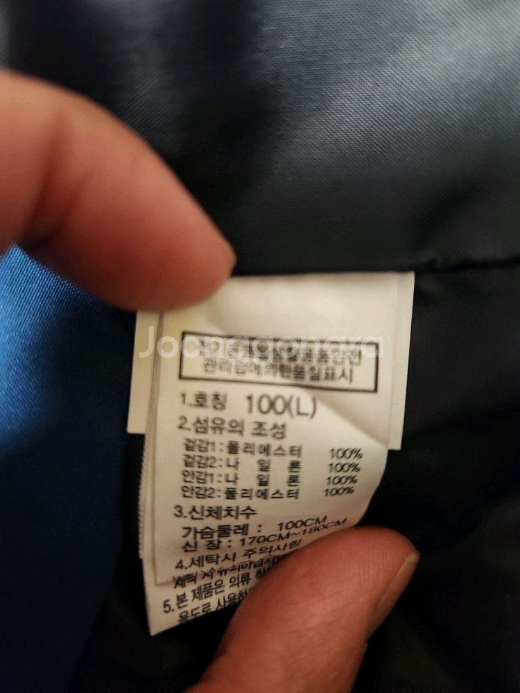 노스페이스 고어텍스 자켓--4