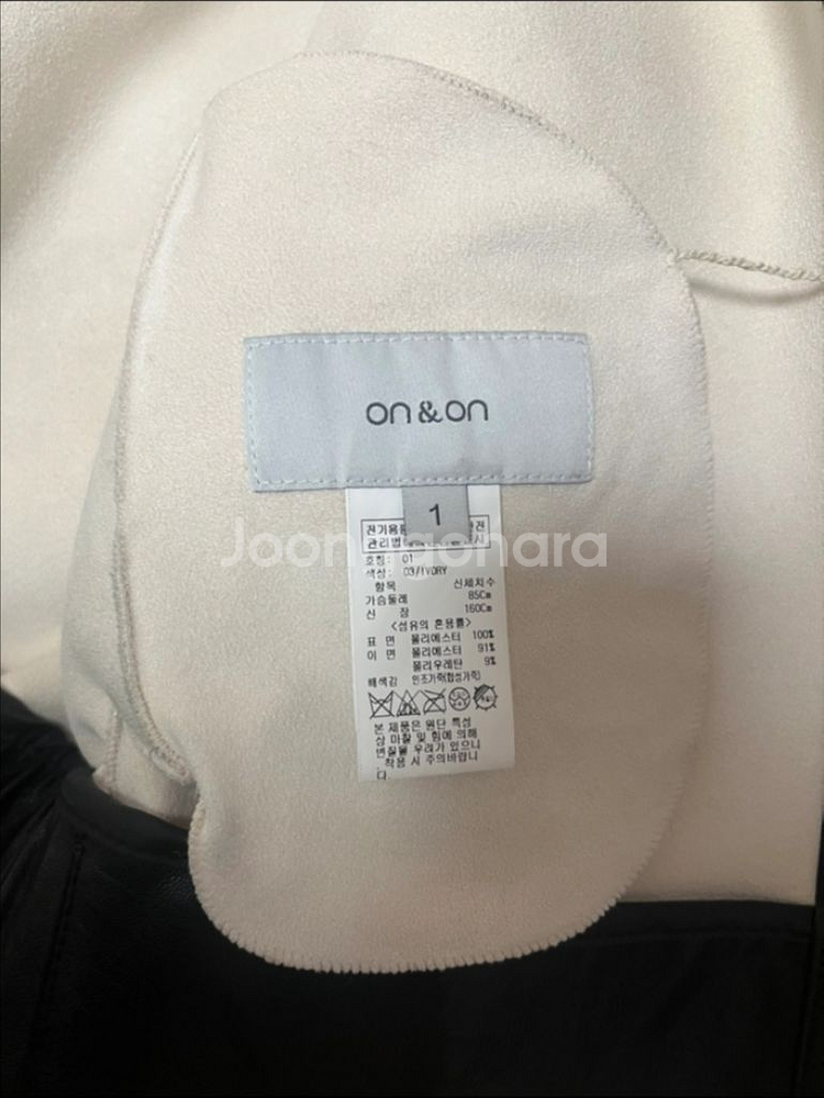 온앤온 겨울 아우터 자켓--6