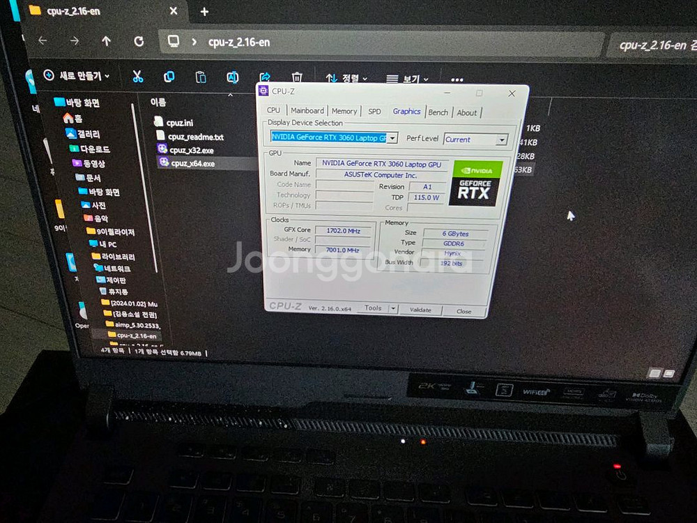 ASUS ROG 스트릭스 G513RM-HQ077 라이젠7-6800H RTX3060 TGP140W 게이밍노트북--7