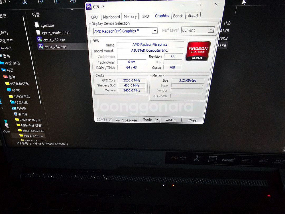 ASUS ROG 스트릭스 G513RM-HQ077 라이젠7-6800H RTX3060 TGP140W 게이밍노트북--8