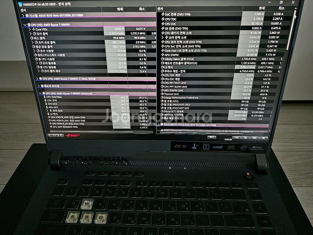 ASUS ROG 스트릭스 G513RM-HQ077 라이젠7-6800H RTX3060 TGP140W 게이밍노트북--6