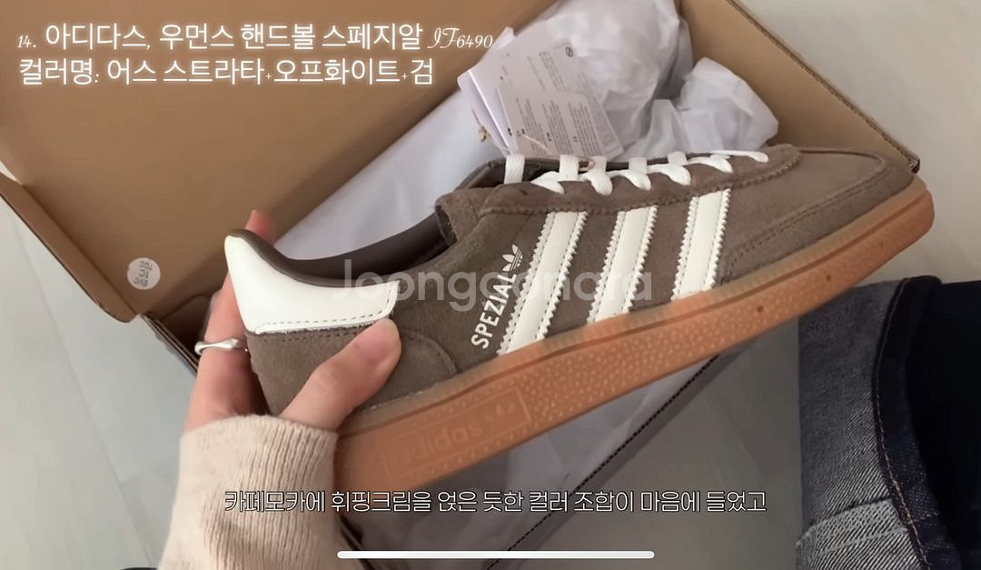 아디다스 핸드볼 스페지알 우먼스 브라운 225 새상품--0